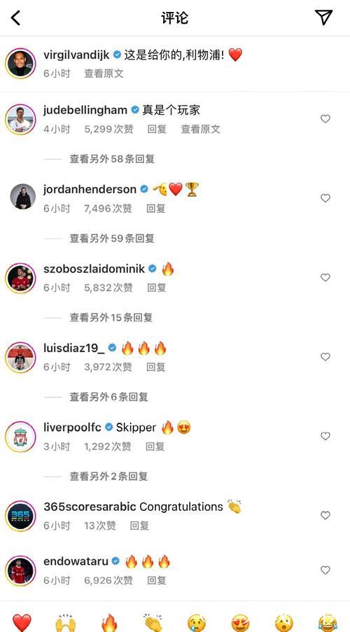 欧冠-范戴克重大失误 利物浦主场不敌埃因霍温 欧冠-范戴克重大失误 利物浦主场不敌埃因霍温