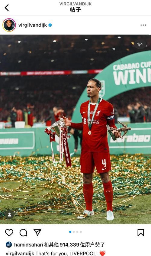 欧冠-范戴克重大失误 利物浦主场不敌埃因霍温 欧冠-范戴克重大失误 利物浦主场不敌埃因霍温