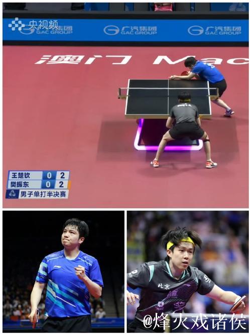 樊振东以4-2击败王楚钦 成功挺进全运会乒乓球男单决赛